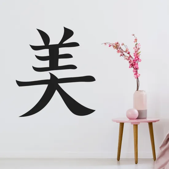 Wall Sticker - Beauty Japanese Pattern